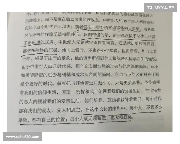 以弗拉纳甘为研究中心探讨中世纪文学与现代解读的跨文化碰撞 以弗拉纳甘为研究中心探讨中世纪文学与现代解读的跨文化碰撞