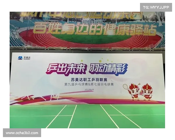 汤杯赛激烈角逐各国羽坛强队争锋未来乒羽联赛格局大洗牌 汤杯赛激烈角逐各国羽坛强队争锋未来乒羽联赛格局大洗牌