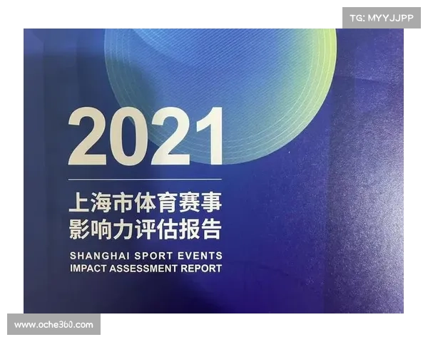 考比伦杯赛事发展历程与影响力分析:从历史传承到全球竞技盛事 考比伦杯赛事发展历程与影响力分析:从历史传承到全球竞技盛事
