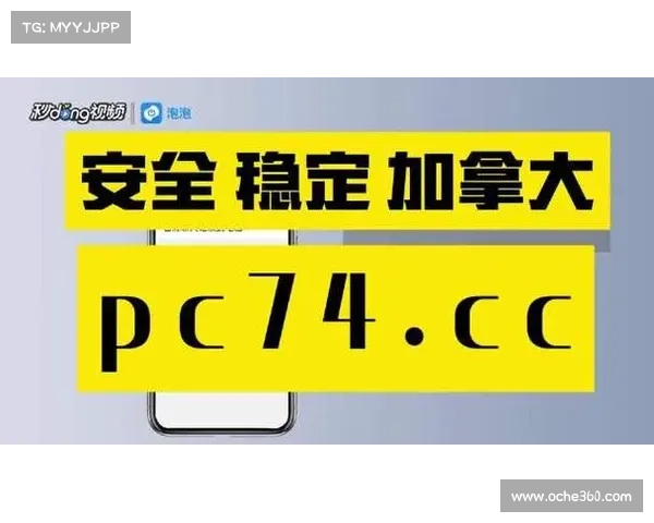 加拿大28今日开奖号码预测：精准分析技巧与最新趋势